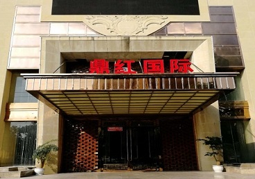 嘉兴市商务KTV少爷哪家最开放-鼎红国际KTV消费价格玩乐点评