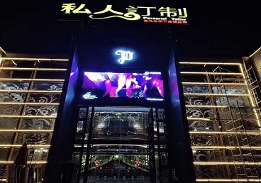 嘉兴市中低档荤素KTV少爷会所体验-私人定制KTV消费荤素点评