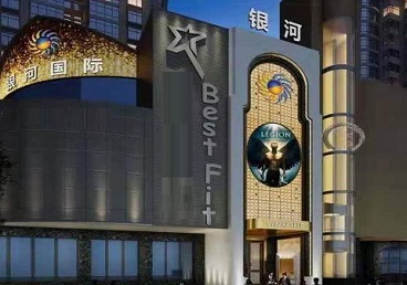 嘉兴市KTV荤台花场男公关服务好-银河国际KTV花场消费点评